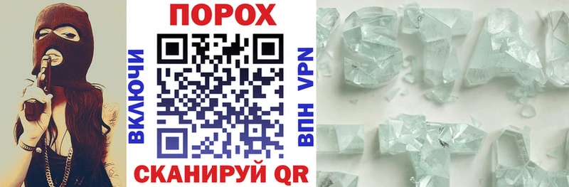 АМФ 97% Монино