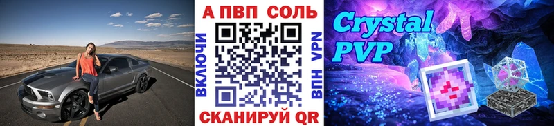 Alfa_PVP VHQ Монино