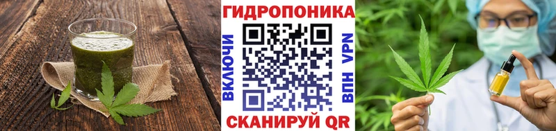 Печенье с ТГК марихуана  Монино 