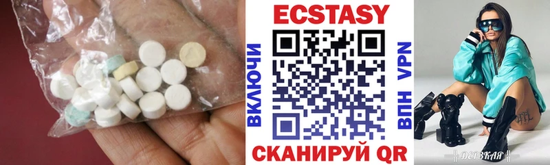 ЭКСТАЗИ 99%  Монино 