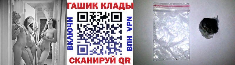 ОМГ ОМГ рабочий сайт  цены наркотик  Монино  Гашиш хэш 