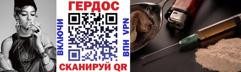 хочу наркоту  Монино  ГЕРОИН гречка 