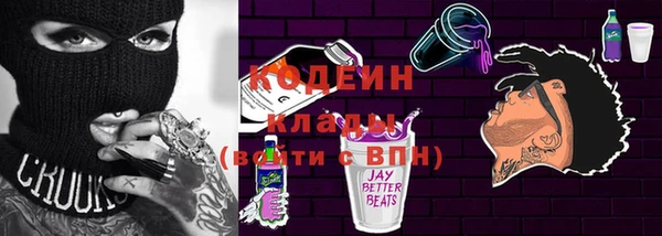 каннабис Бородино