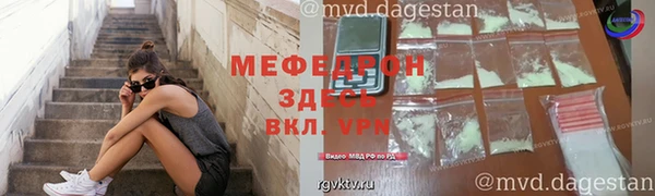 ECSTASY Богородицк