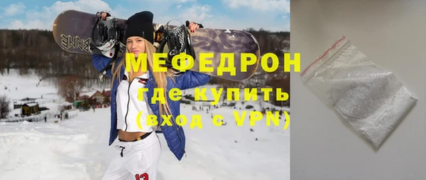 прущая мука Бугульма