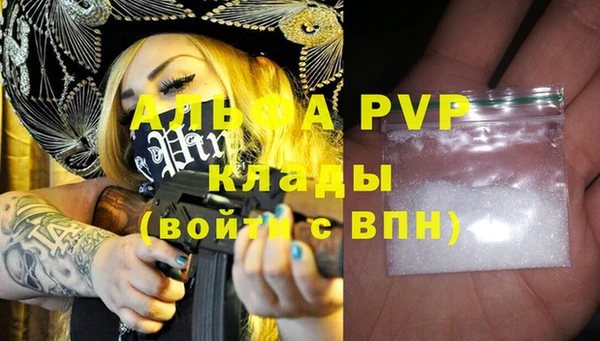 каннабис Богородск