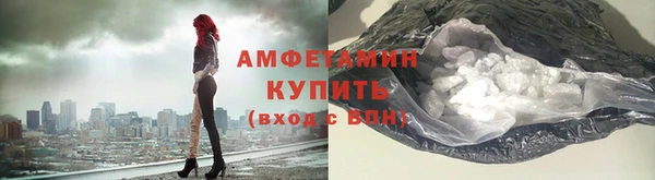 прущая мука Бугульма
