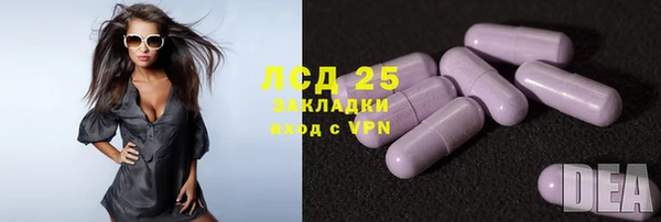 каннабис Богородск