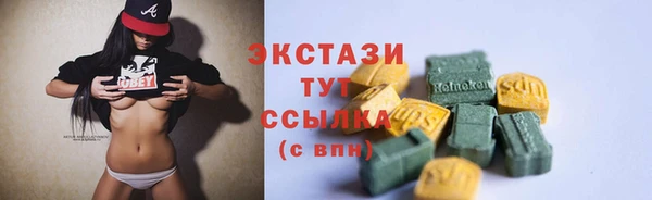 MDMA Бронницы