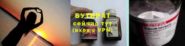каннабис Бородино