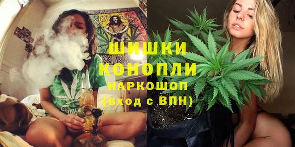 каннабис Богородск