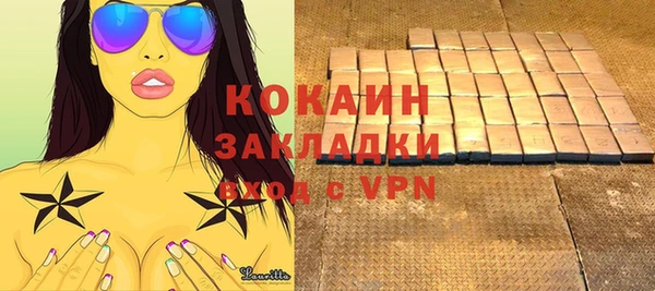 MDMA Бронницы
