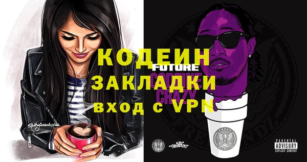 прущая мука Бугульма