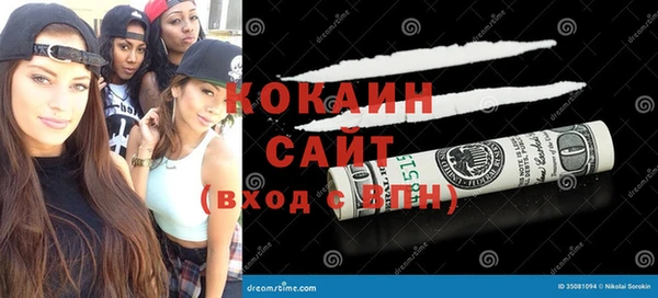 MDMA Бронницы