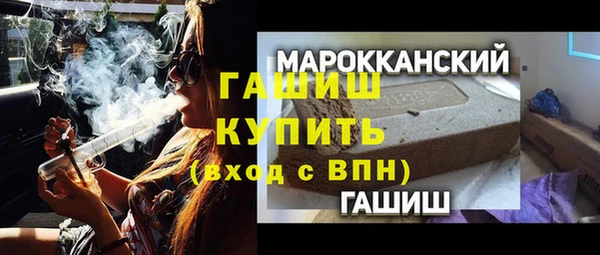 каннабис Богородск