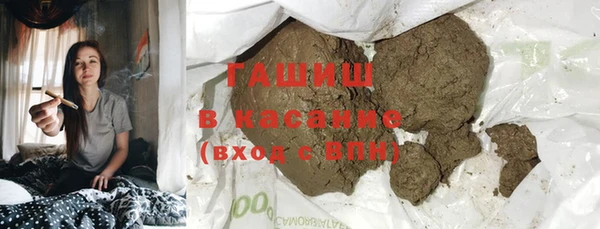 MDMA Бронницы