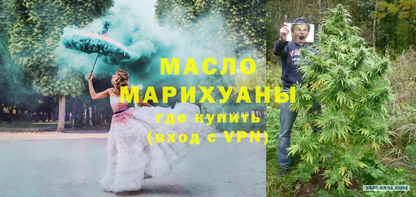 каннабис Бородино