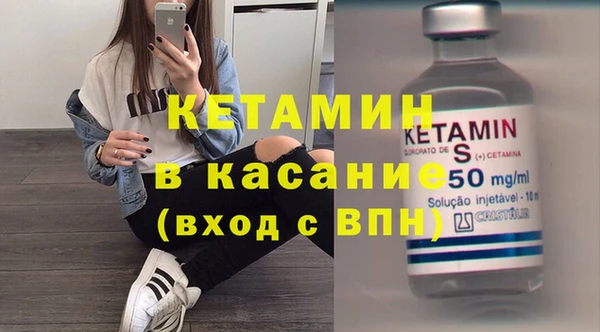 каннабис Богородск
