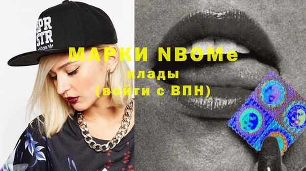 MDMA Бронницы
