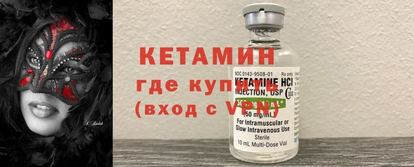 каннабис Богородск