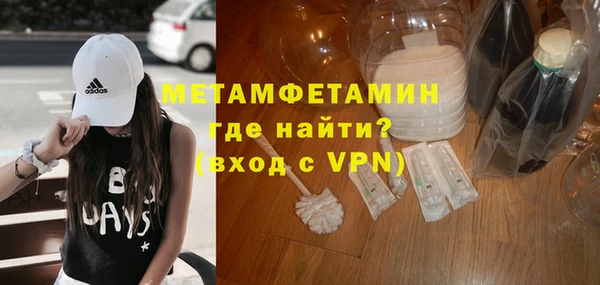 ECSTASY Богородицк