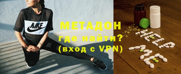 каннабис Бородино