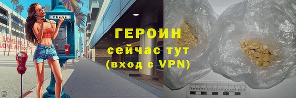 прущая мука Бугульма