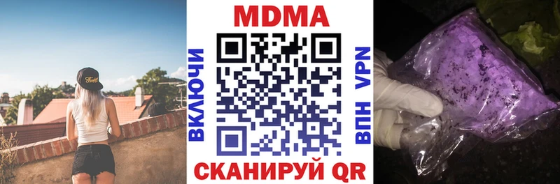 магазин наркотиков Монино ссылка на мегу ССЫЛКА MDMA crystal