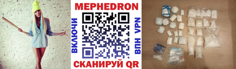 Меф кристаллы  Монино 