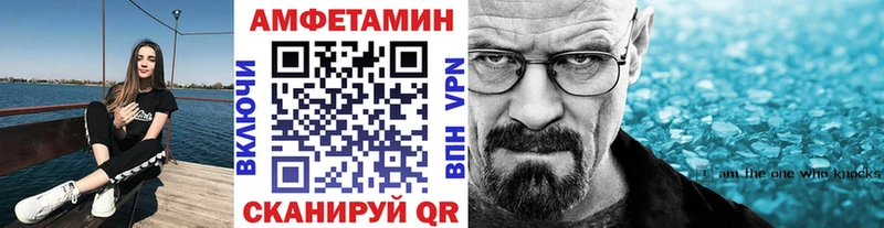 где купить   Монино  Первитин Декстрометамфетамин 99.9% 