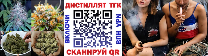 ТГК концентрат  наркошоп  KRAKEN ссылки  Монино 